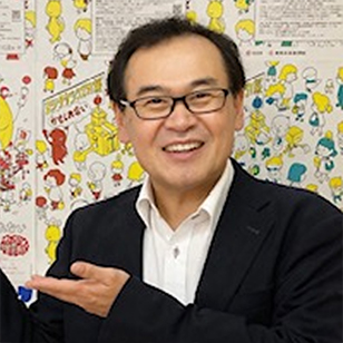 トピー健康保険組合　常務理事　原 直人 様